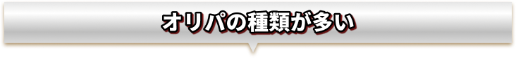 有名YouTuberとのコラボ多数